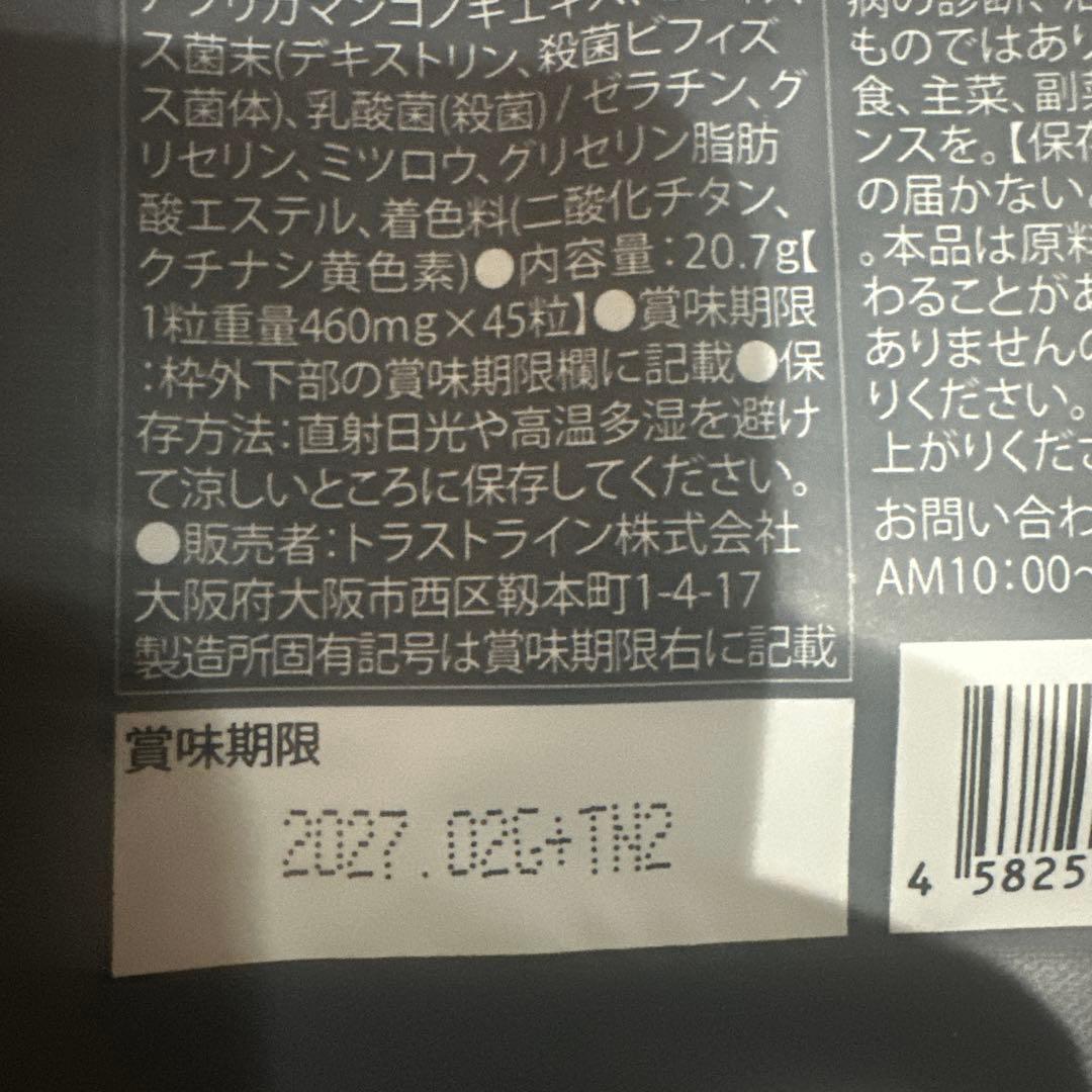 キラーバーナー2 RINGO 他の方は購入をお控えください。