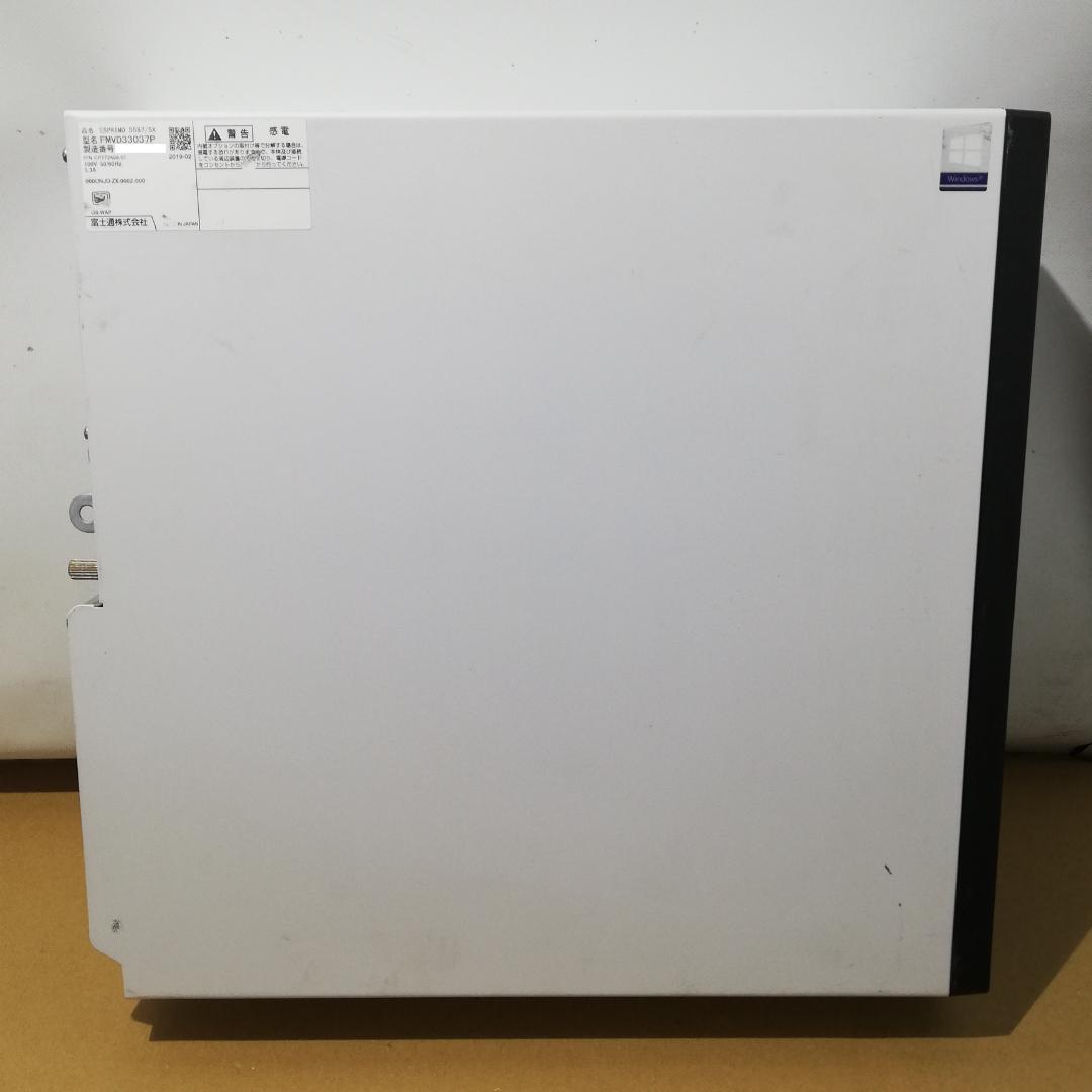 富士通　ESPRIMO D587/SX i5-7500　8GB　SSD240GB