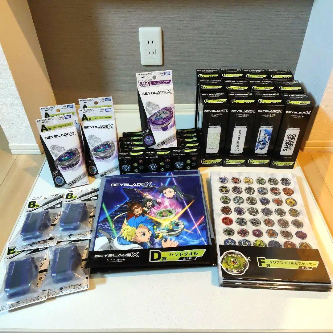 Beyblade X dmmクジ　71点　ベイブレードX