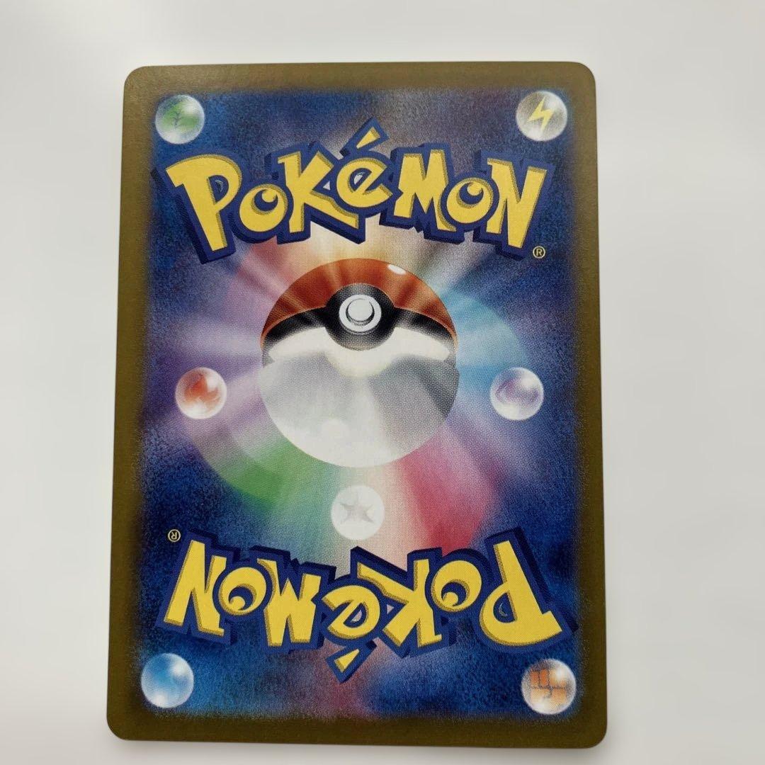 ポケモンカード　ニンフィアex SAR 212/187 テラスタルフェスex