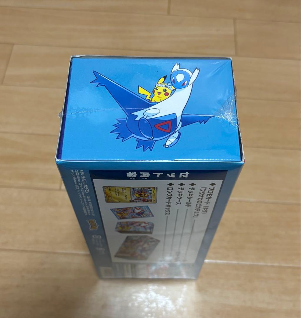 スペシャルbox　フクオカ　シュリンク