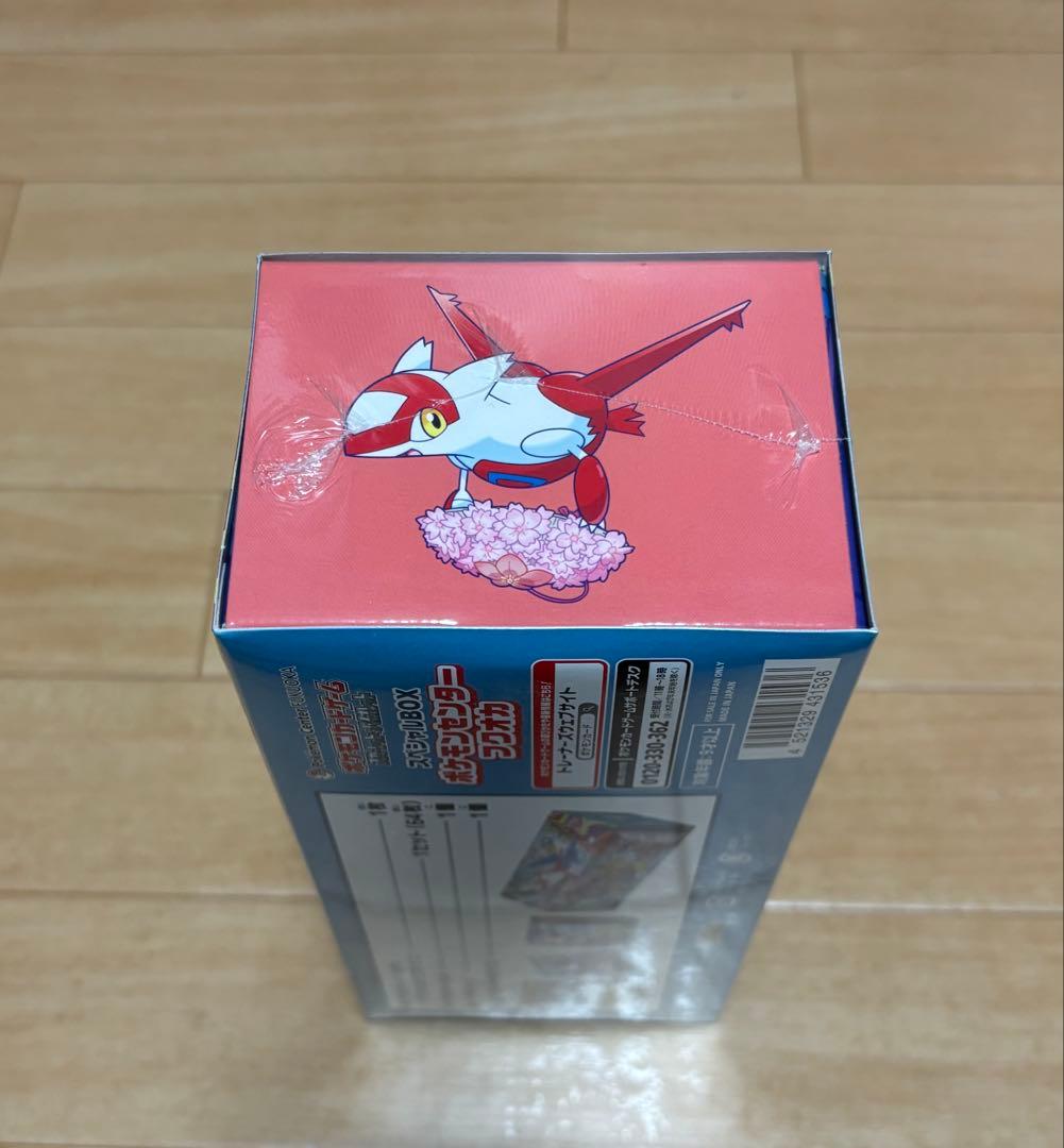 スペシャルbox　フクオカ　シュリンク