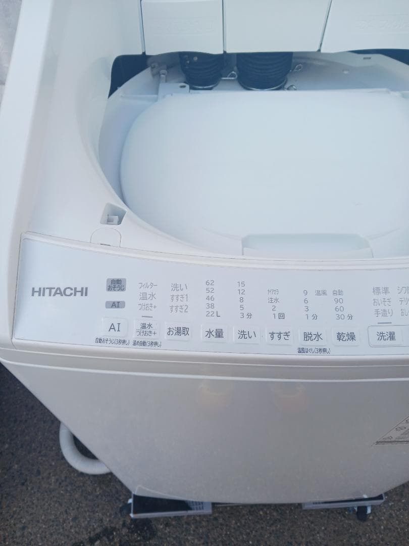 日立 HITACHI 電気洗濯乾燥機 BW-DV80H 8.0㎏ 2023年製