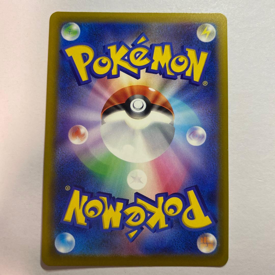 ポケモンカード メガドリームex ピカチュウex SAR 234/193