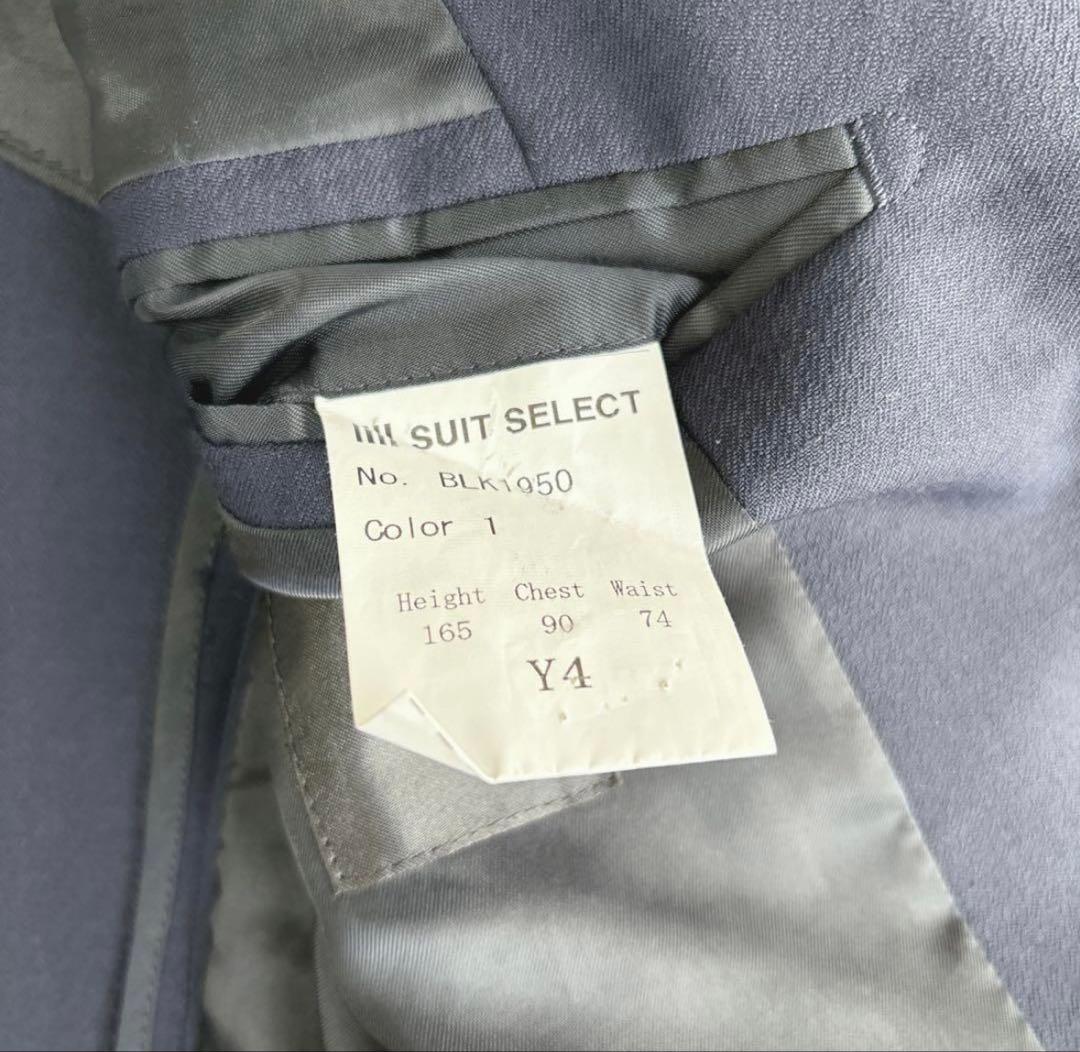 【美品】スーツセレクト　スリーピース　スーツ　ネイビー　紺色　ビジネスマン　営業