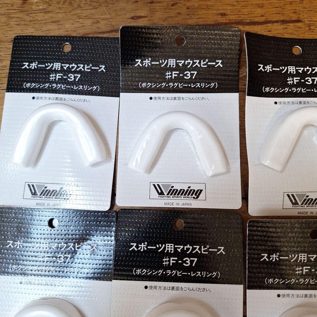 312 Winning ボクシング用マウスピース F-37 10個セット