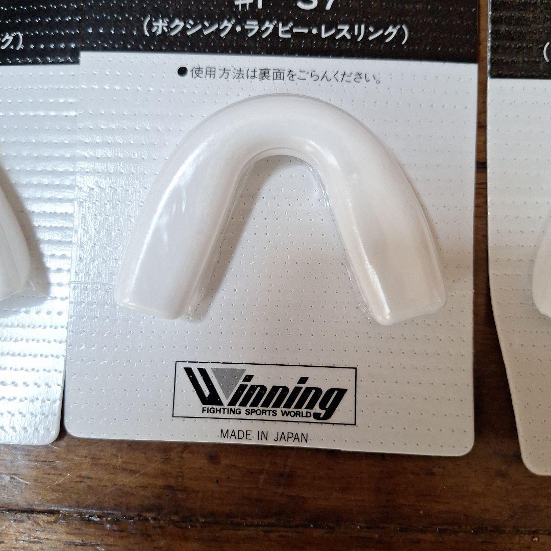 312 Winning ボクシング用マウスピース F-37 10個セット