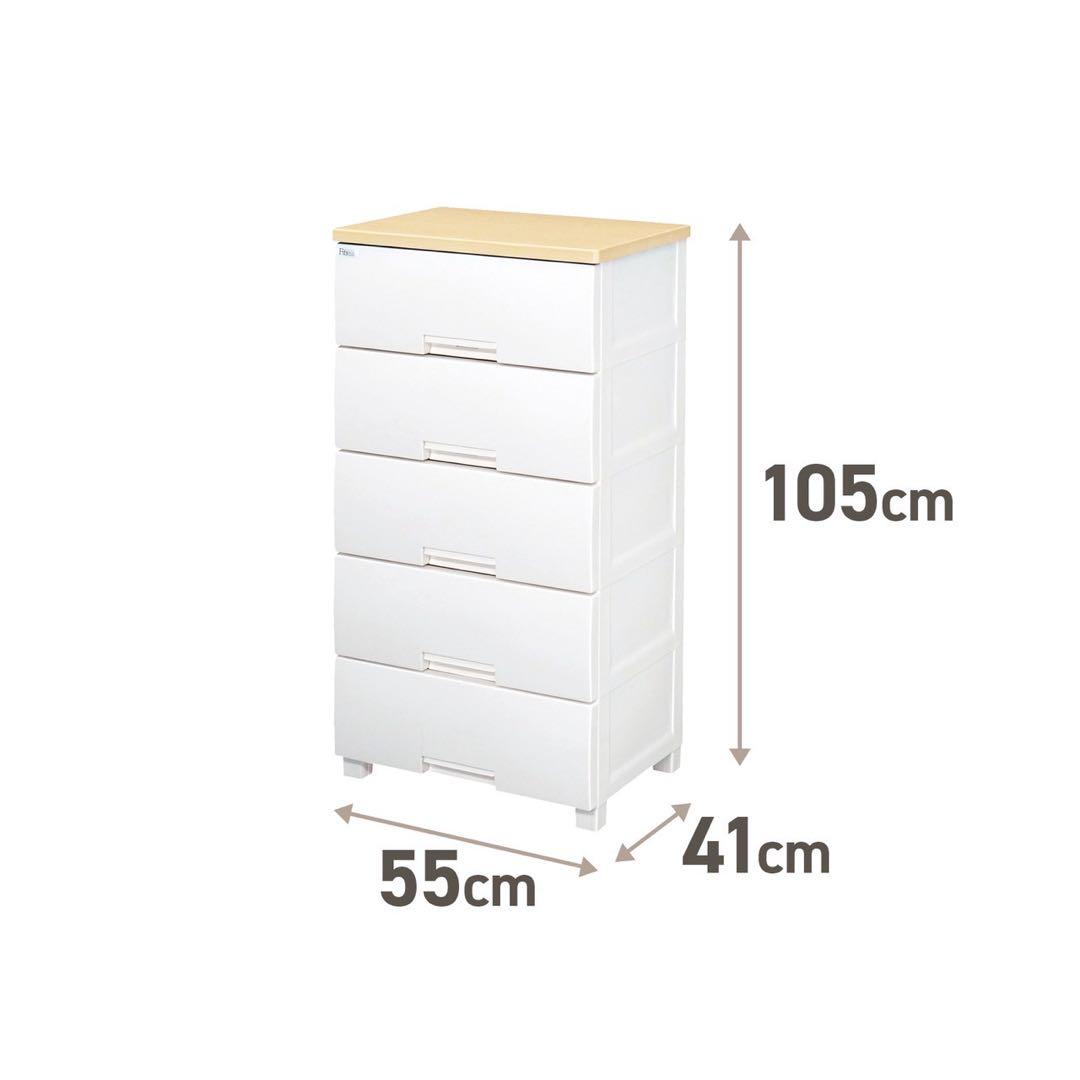 フィッツプラス 2個セット タンス チェスト 人気商品 お買い得 d3668