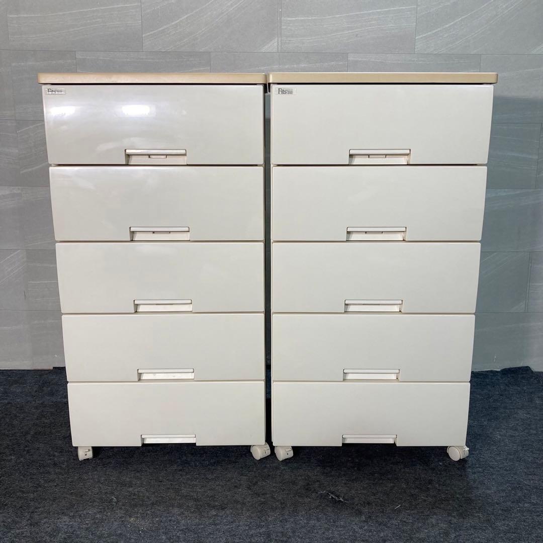 フィッツプラス 2個セット タンス チェスト 人気商品 お買い得 d3668