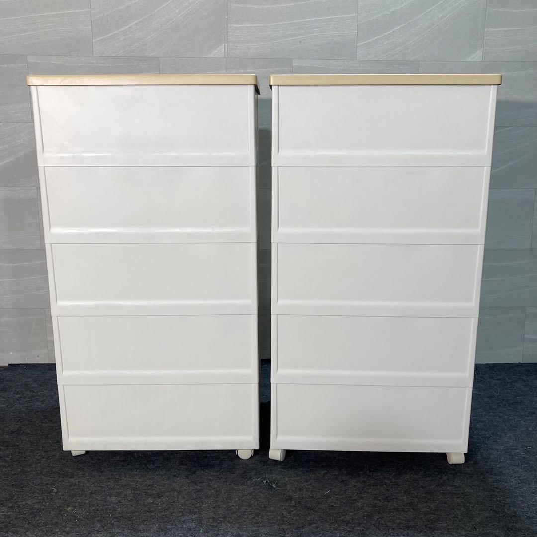 フィッツプラス 2個セット タンス チェスト 人気商品 お買い得 d3668