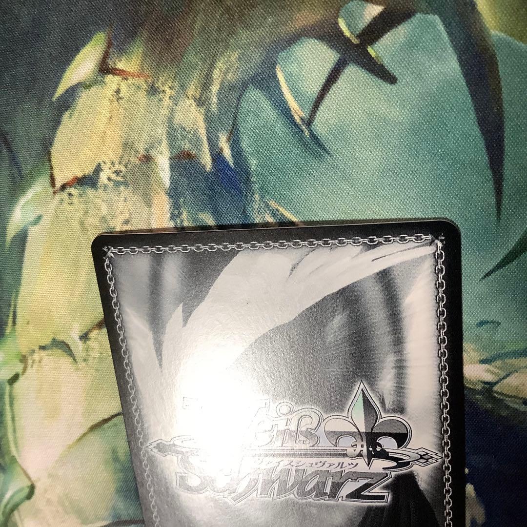 ヴァイス　The world is all yoursアルベド　SEC サイン