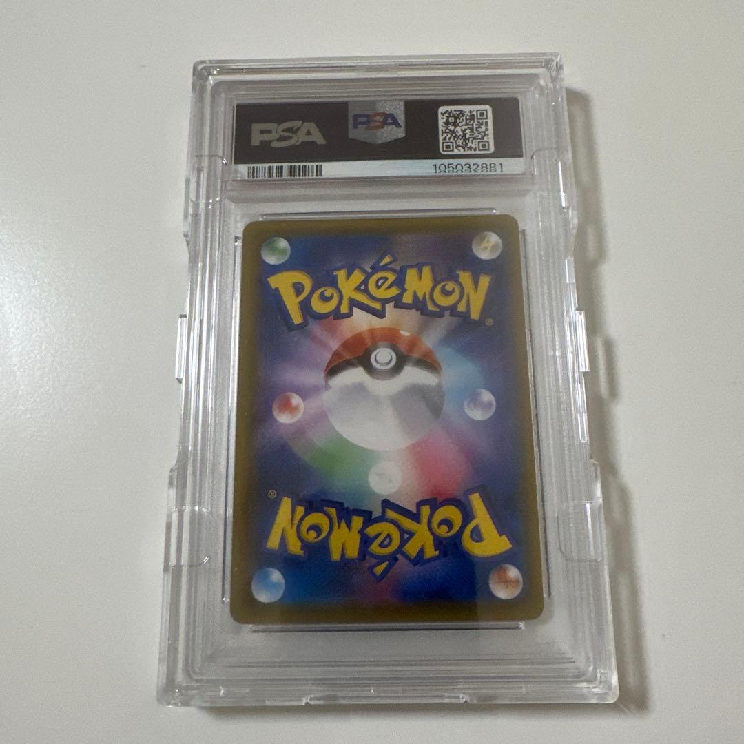 【PSA10】グレイシアVMAX HR 091/069