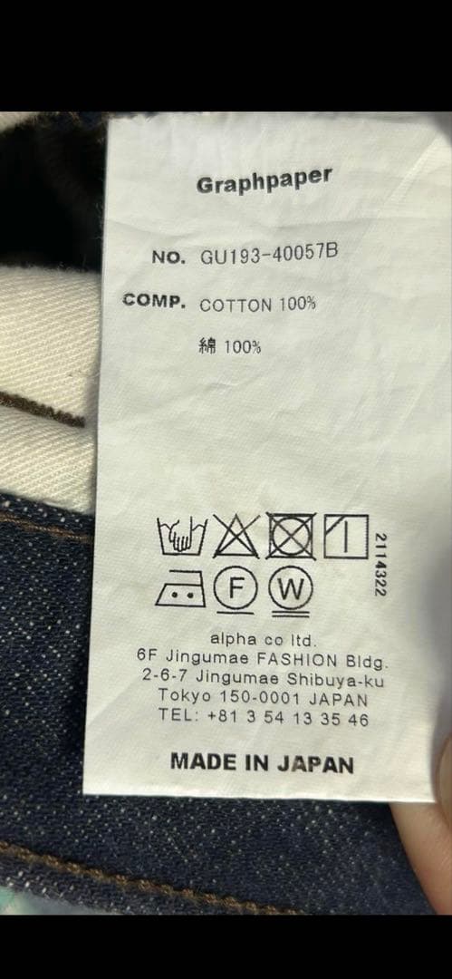 グラフペーパー　タックワイドデニム