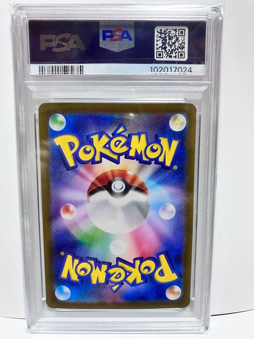 FLAREON ex SPECIAL ART RARE #202 ブースターex