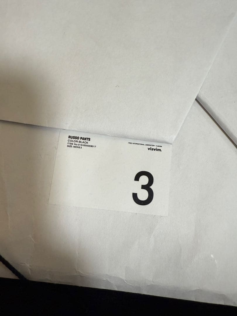 新品未使用VISVIM RUSSO PANTS BLACK 3 パンツ