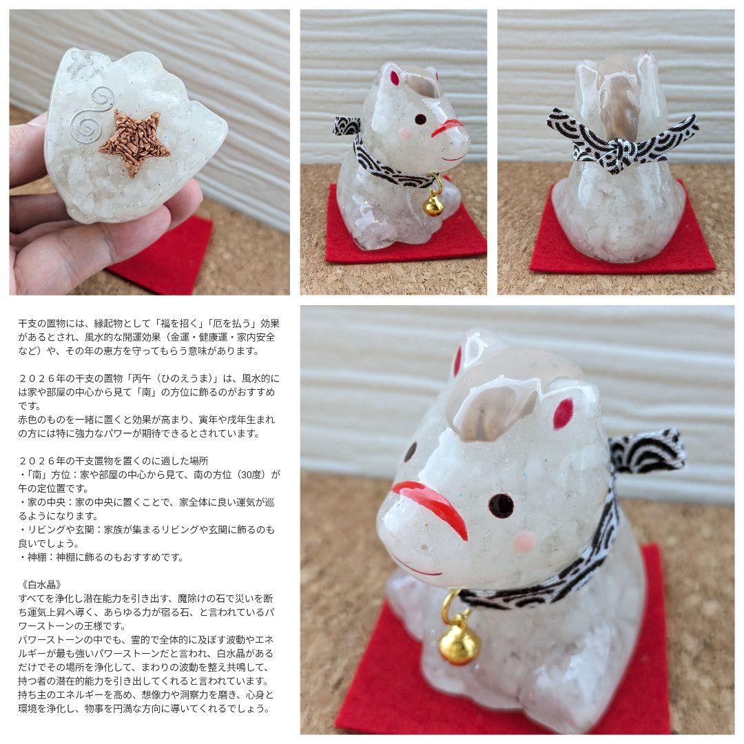 【Milky】ブラックスピネルのくまちゃん形オルゴナイト☆他２点