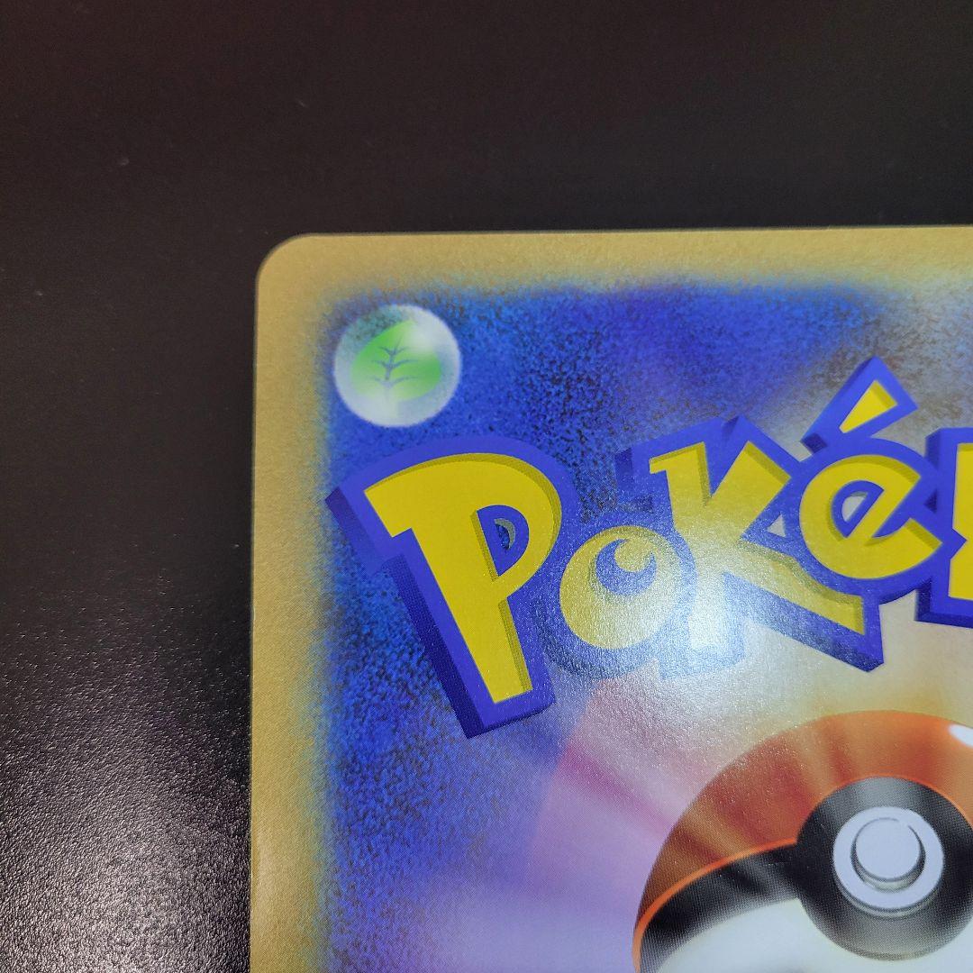 ピカチュウ　ジャンボカード プロモ 東京タワー　Pokémon　ポケモンカード