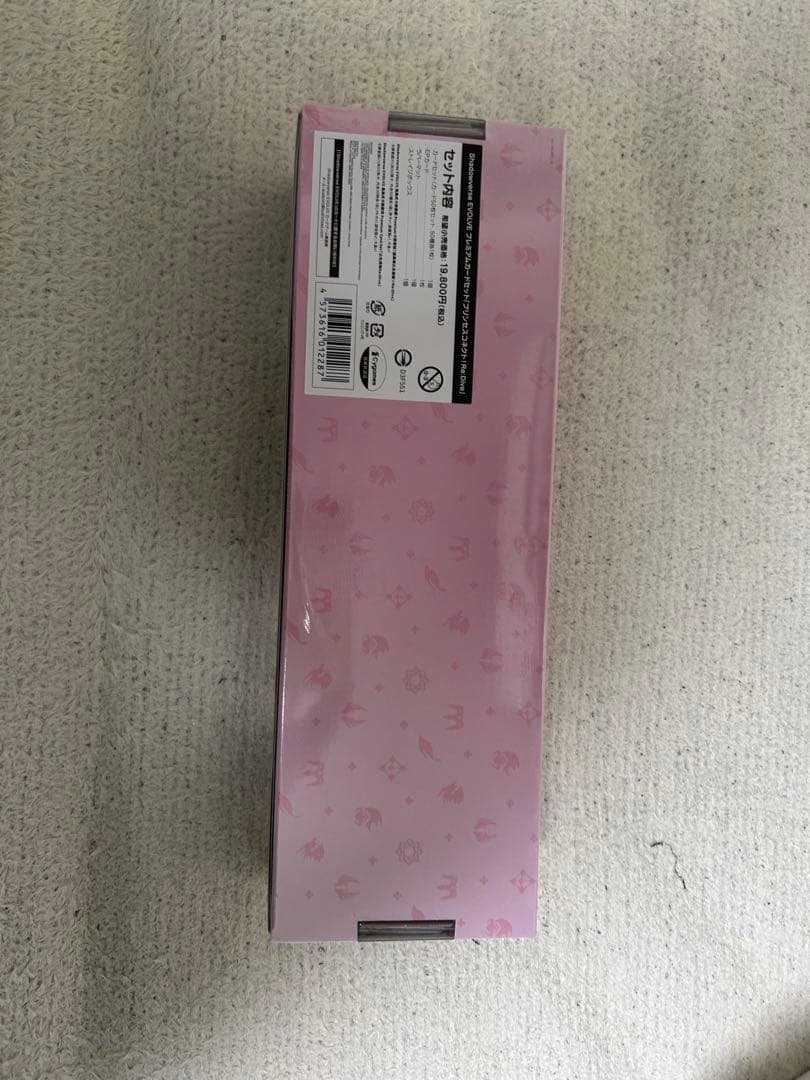 シャドウバースエボルヴ プリンセスコネクト！ プレミアムカードセット