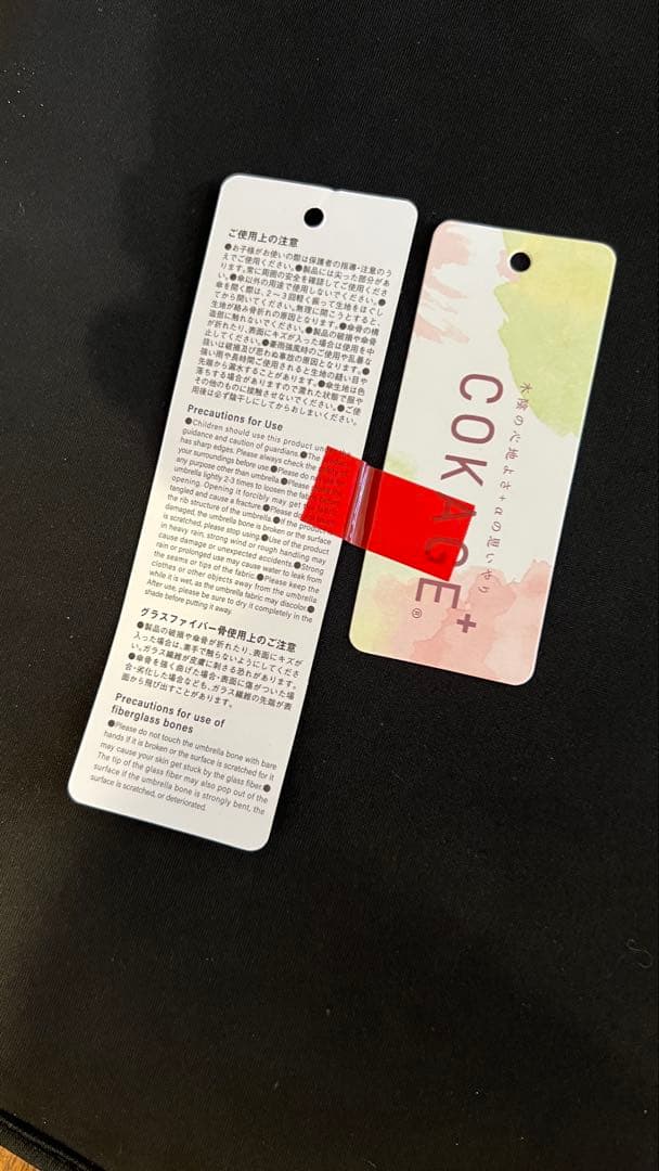 COKAGE+ 3つ折り 折りたたみ日傘 スノーグレー(限定カラー)