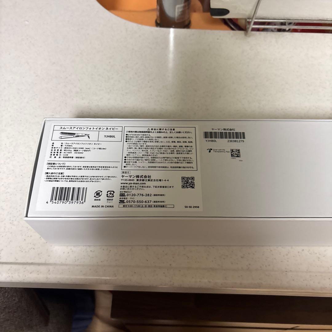 美品　YAMAN スムースアイロンフォトイオン　ネイビー　おまけ付き♡