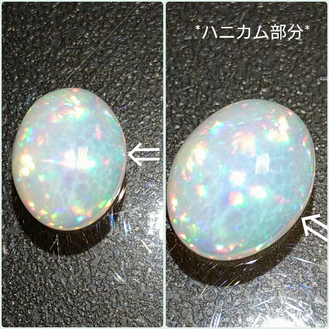 ✺カイラニ様•専用ページ✺エチオピア産オパール*ハニカムオパール*