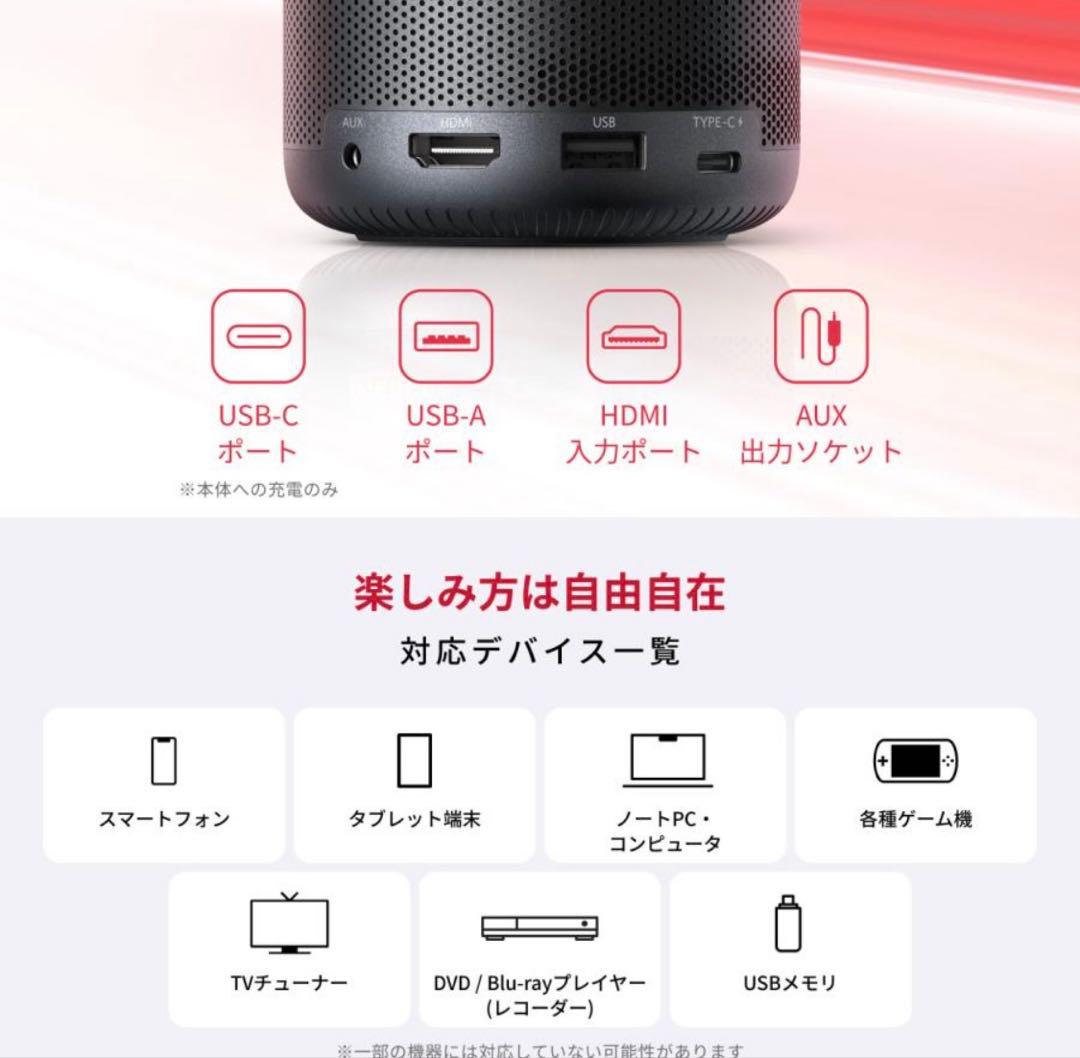 Nebula Capsuleプロジェクターと三脚スタンド セットでの出品