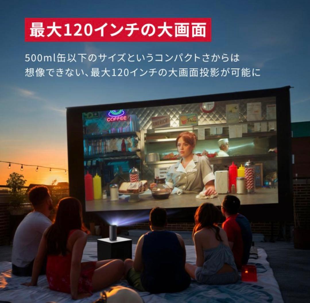 Nebula Capsuleプロジェクターと三脚スタンド セットでの出品