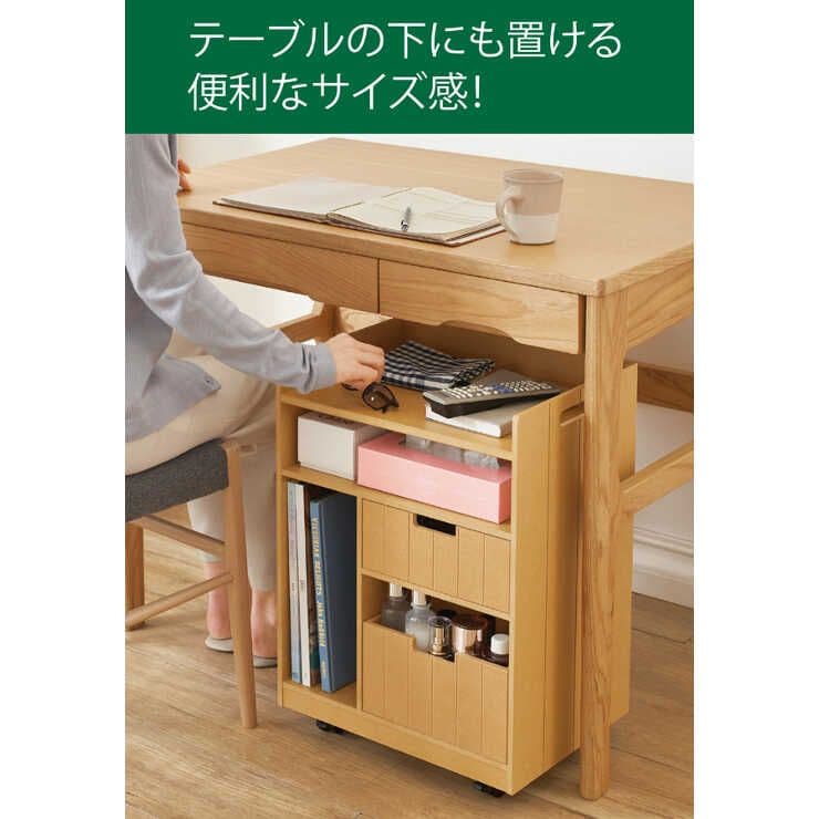 [美品]　隠せるリビング整理ワゴン
