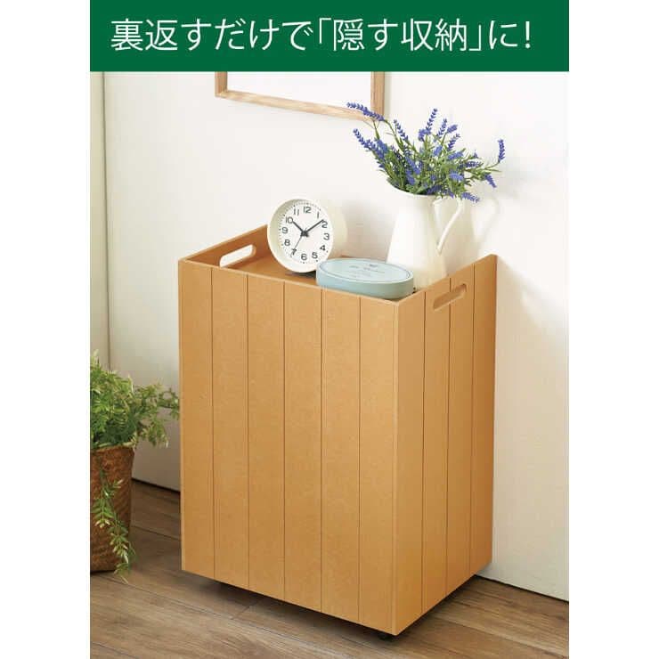 [美品]　隠せるリビング整理ワゴン