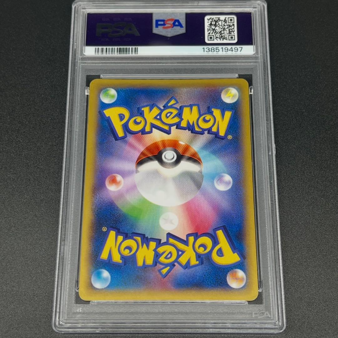 【鑑定品/PSA9】MリザードンEX XY2 ワイルドブレイズ