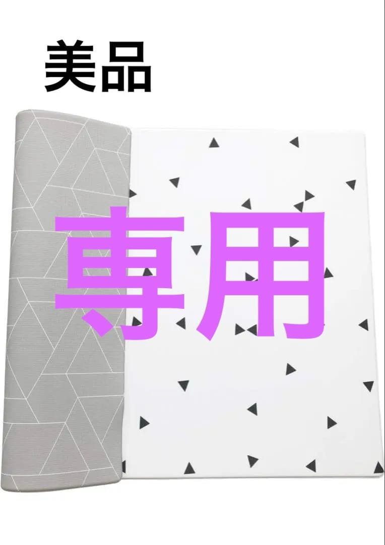 美品　リトルボットベイビー　プレイマット