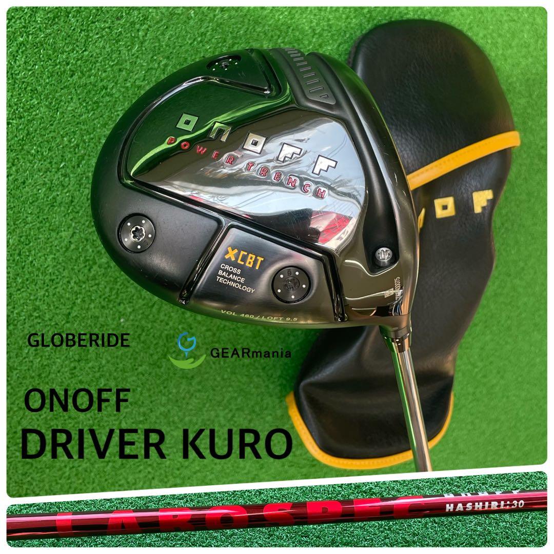 グローブライド '23 オノフ ドライバー クロ9.5° ラボスペックハシリ30