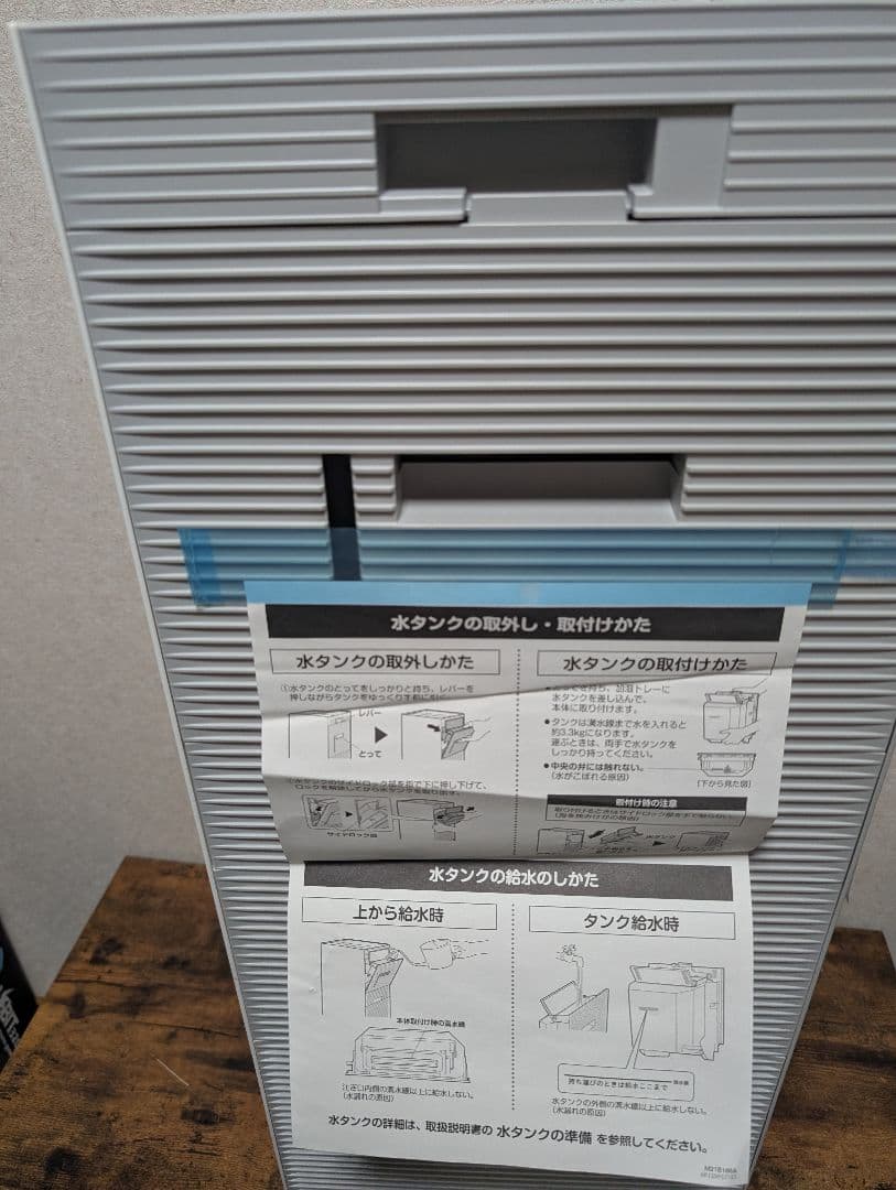 ダイキン　加湿ストリーマ　空気清浄機 ACK70Y-W