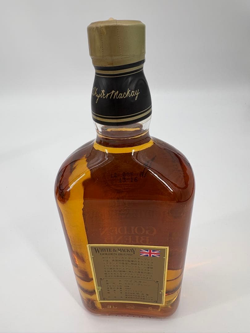 ウイスキー 未開栓 古酒 合計3本セット