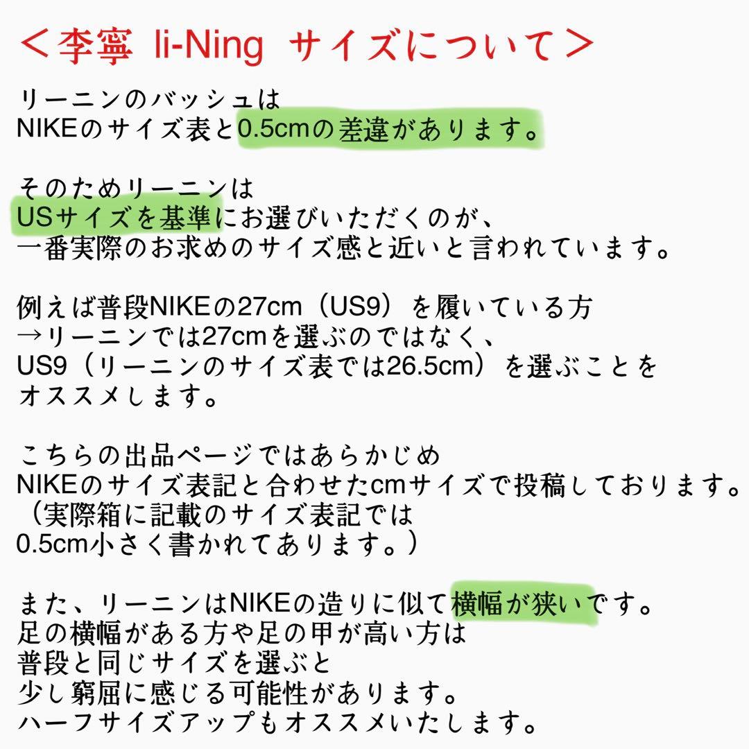 「RORO 様」フォロー割‼️Wade Shadow6US8.5 即日