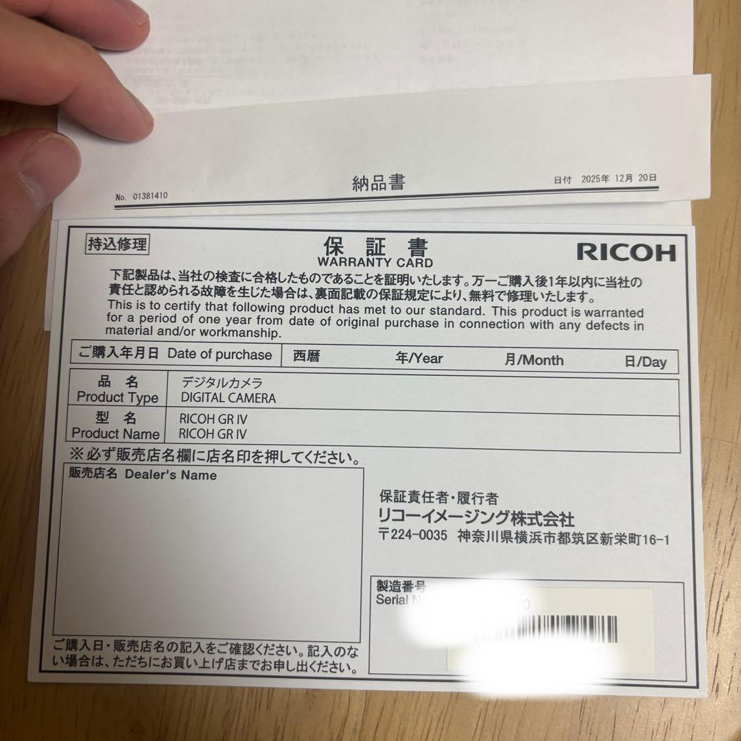 ほぼ未使用　RICOH GR IV コンパクトデジタルカメラ　レンズアダプタ付き