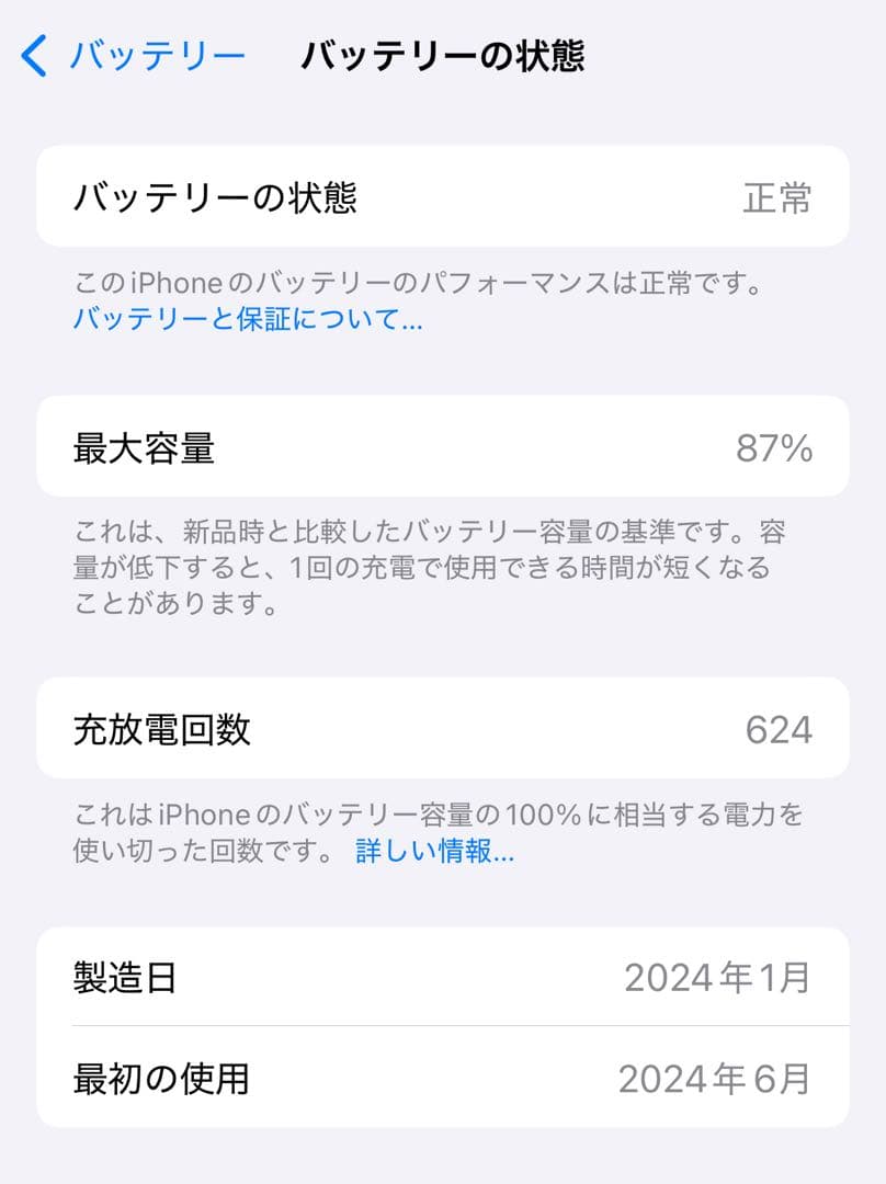 Apple iPhone 15Proブルーチタニウム512GB