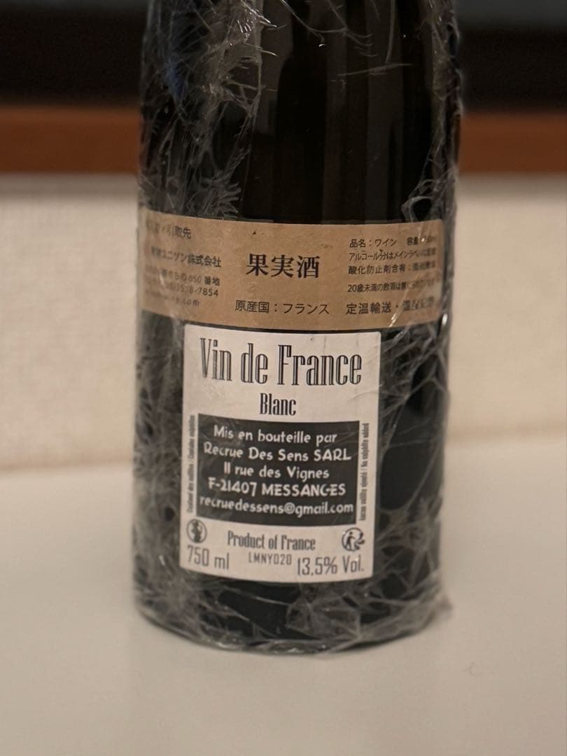 Yann Durieux ヤン・ドュリュー　Manon 2020