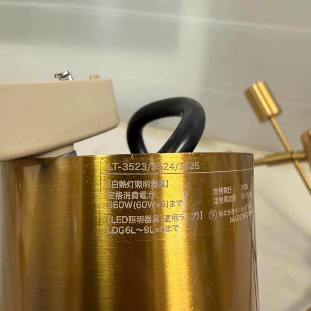 Gradiska グラディスカ ペンダントライト金色の6灯ペンダントライト