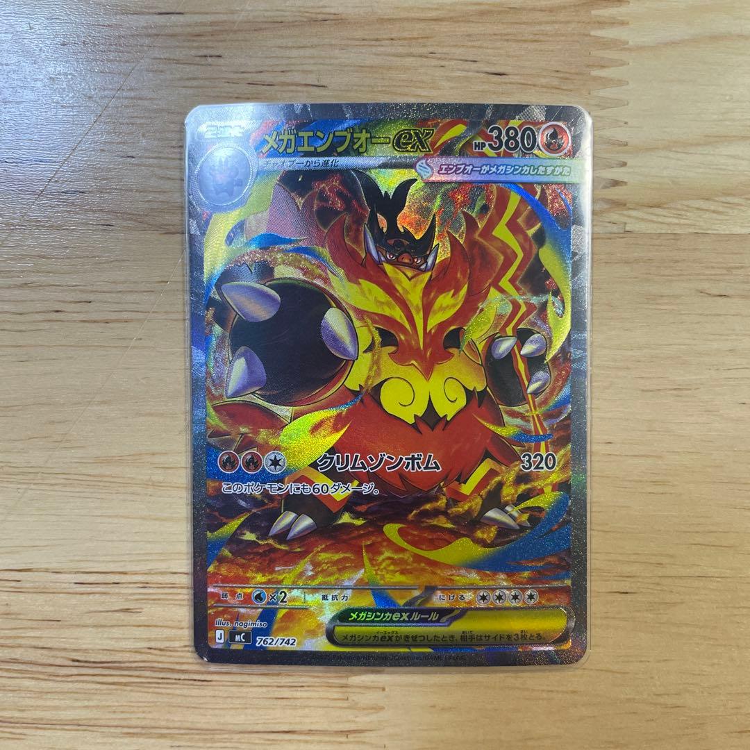 ポケカ　スタートデッキ100 101番SAR3枚セット