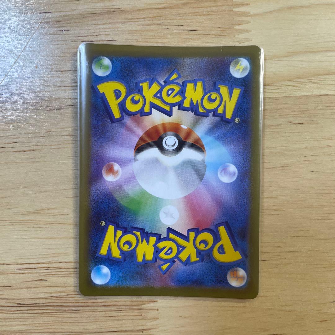 ポケカ　スタートデッキ100 101番SAR3枚セット