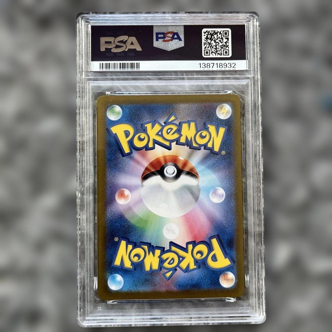 ゼイユ SAR SV6 変幻の仮面 極美品