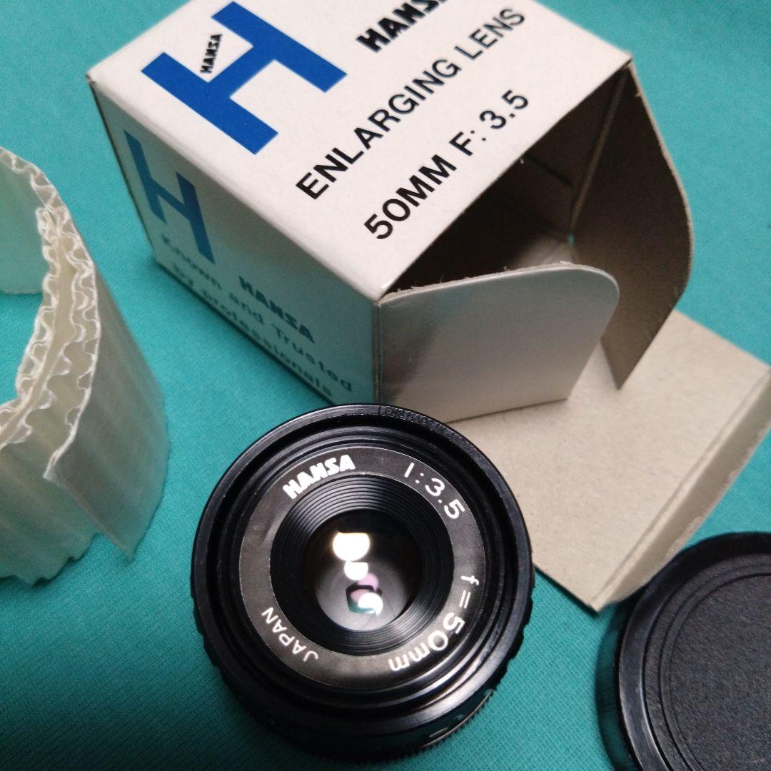 HANSA　写真引き伸ばし機