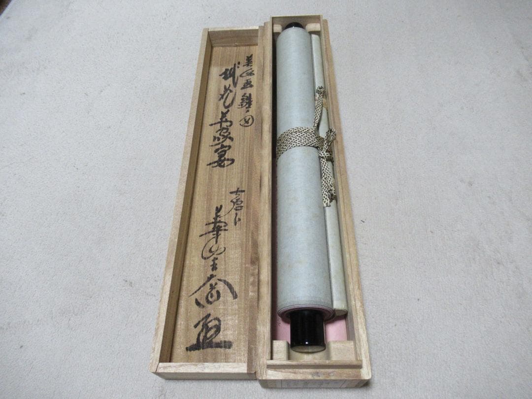 まる　お雛絵　大徳寺大道画賛　桃花萬家宴　共箱