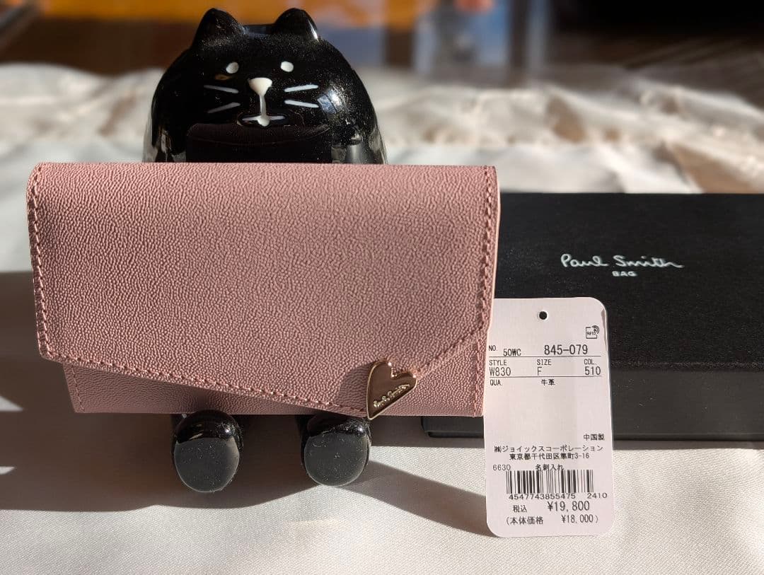 ポール・スミス　名刺入れ ピンク