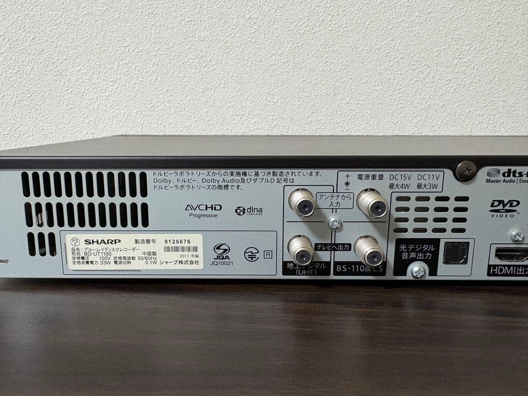 SHARP ブルーレイディスクレコーダー　BD-UT1100 AQUOS