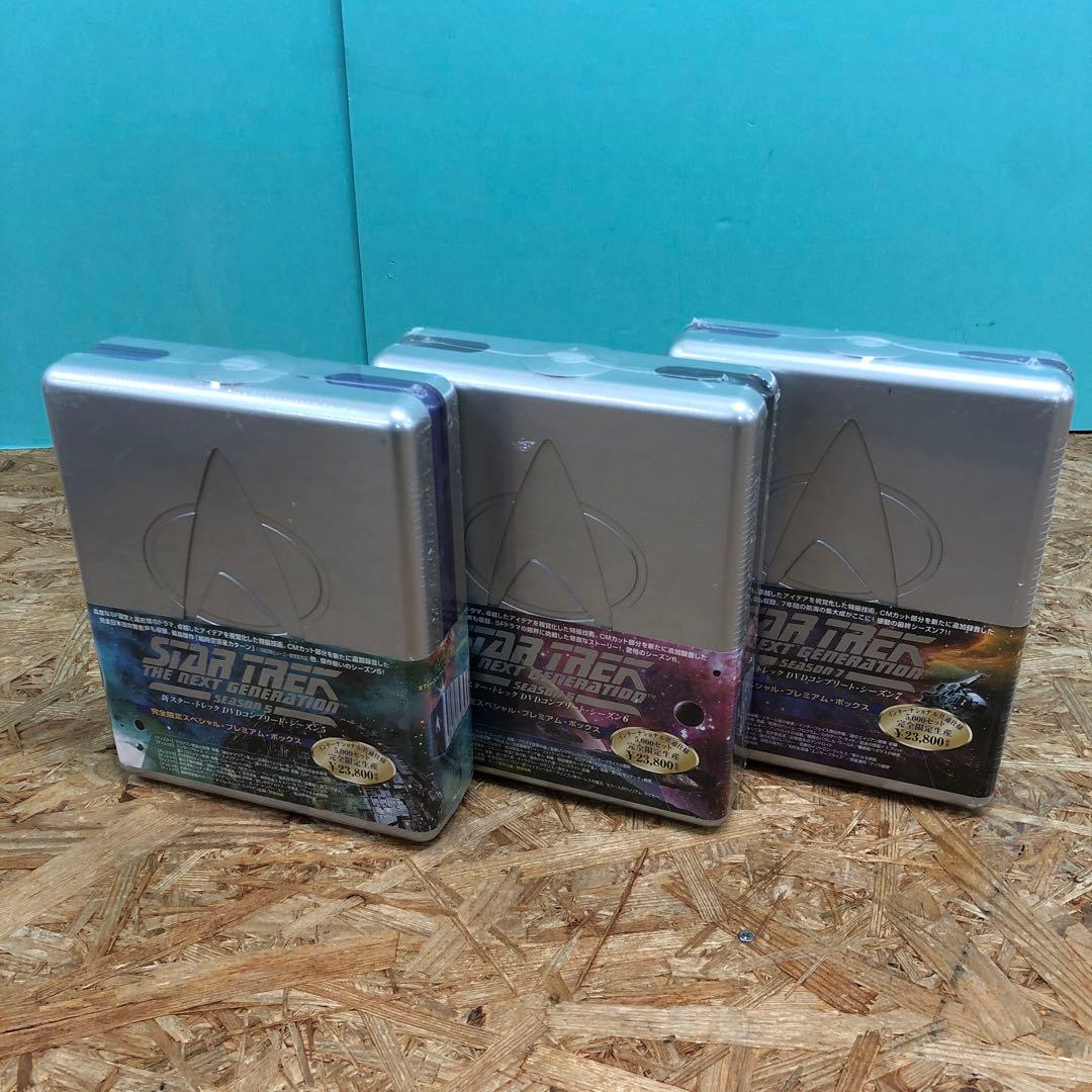 D5268 新スタートレック コンプリートBOX 全7巻セット