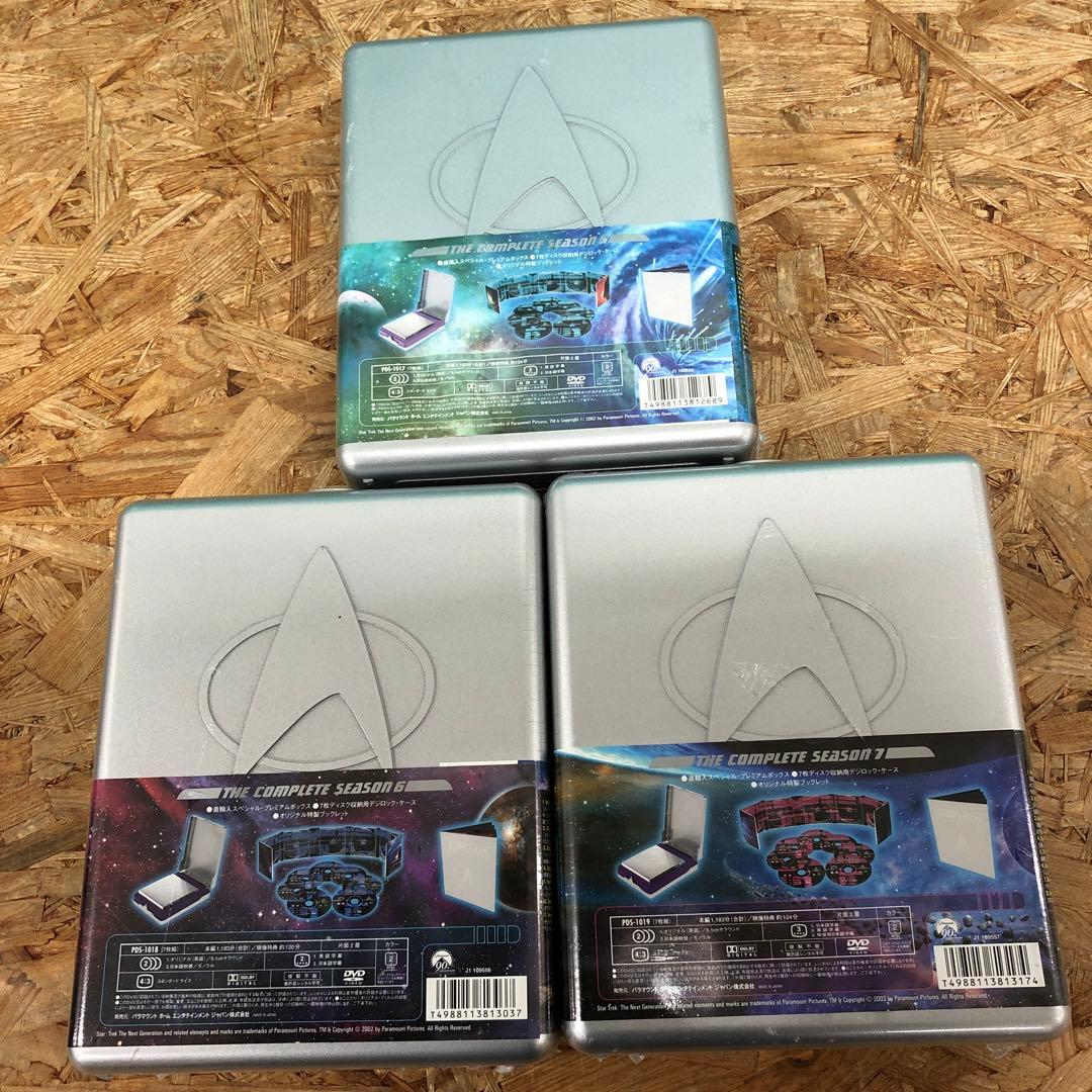 D5268 新スタートレック コンプリートBOX 全7巻セット
