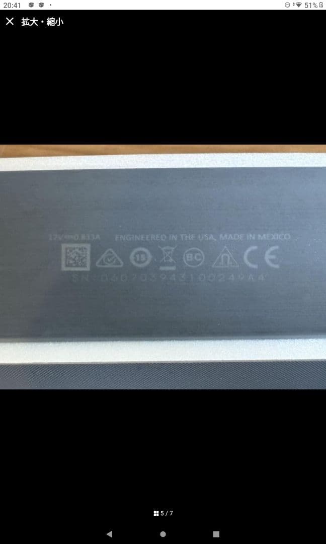 BOSE ボーズ　ワイヤレススピーカ　Bluetooth　PSA10F-120