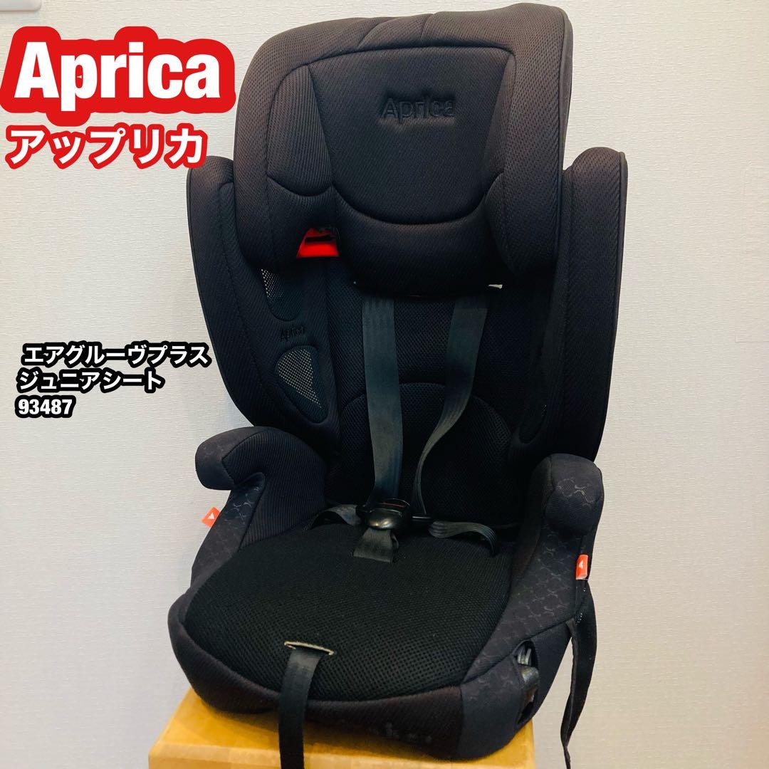アップリカ チャイルドシート エアーグルーヴプラス